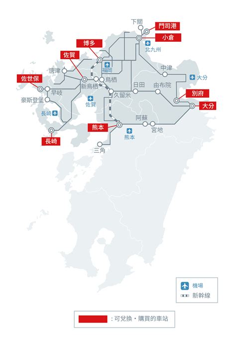 北部九州版 国東市 検索結果